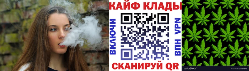Наркота Новодвинск АМФ  Мефедрон  COCAIN  А ПВП  Гашиш  Марихуана 