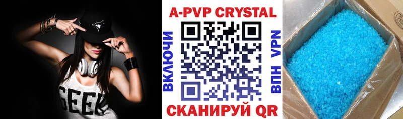 дарнет шоп  Новодвинск  А ПВП VHQ 