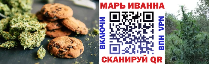 цены наркотик Новодвинск Еда ТГК конопля