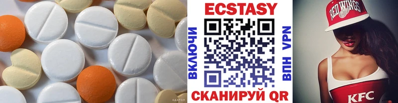 Ecstasy DUBAI  дарк нет наркотические препараты  Новодвинск 