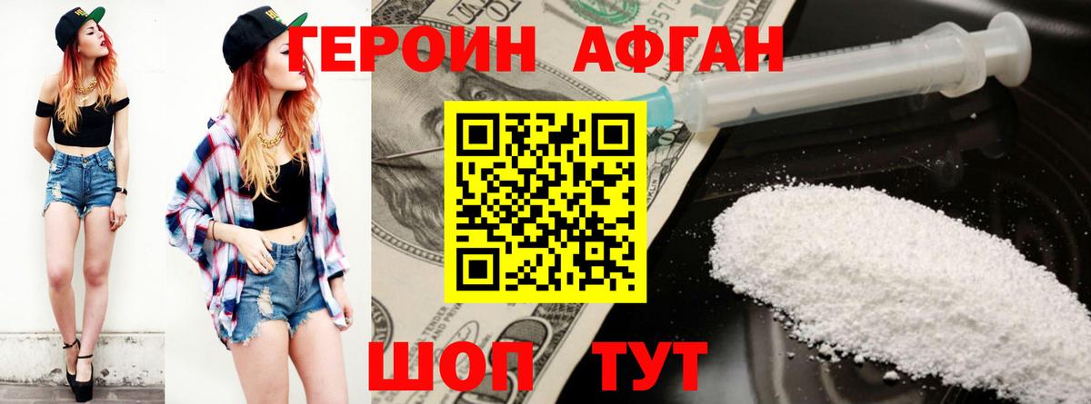 NBOMe Новодвинск