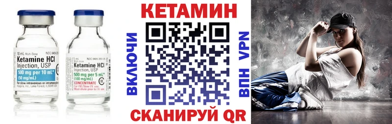 магазин продажи наркотиков  Новодвинск  КЕТАМИН ketamine 