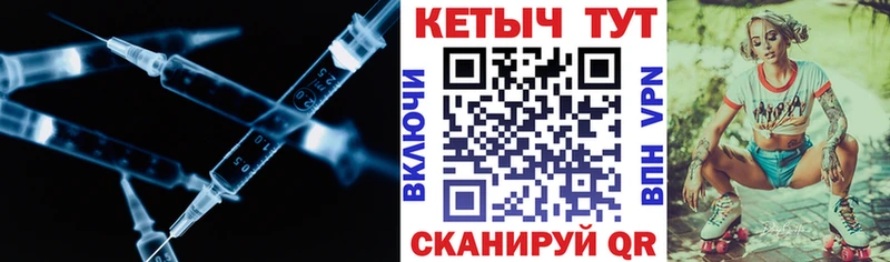 КЕТАМИН VHQ Новодвинск