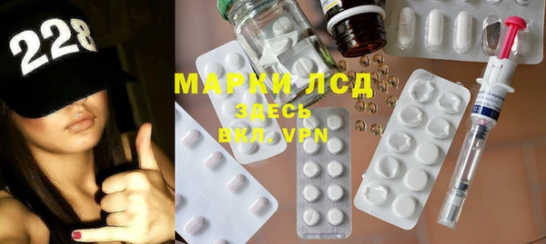 кокаин перу Новозыбков
