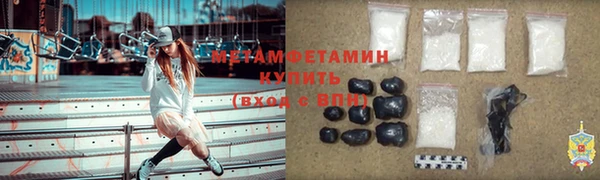 MDMA Premium VHQ Новокубанск