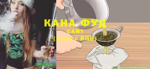 мяу мяу мука Новодвинск