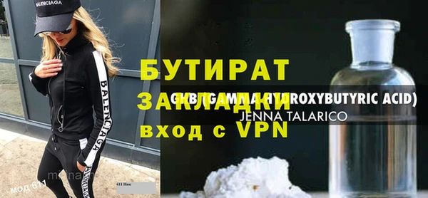 MDMA Premium VHQ Новокубанск
