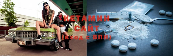 ALPHA-PVP Нязепетровск