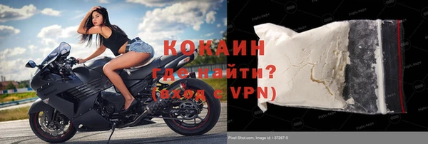 мяу мяу мука Новодвинск