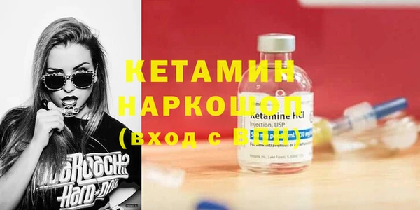 кокаин перу Новозыбков