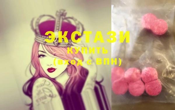 ПСИЛОЦИБИНОВЫЕ ГРИБЫ Няндома