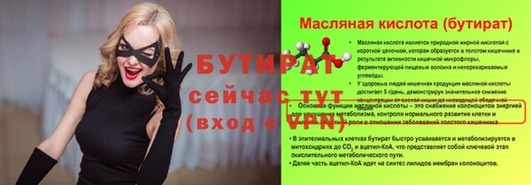 кокаин перу Новозыбков