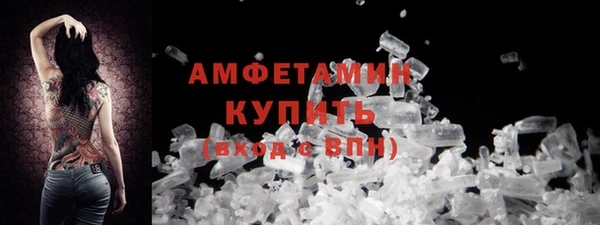 мефедрон мука Фурманов
