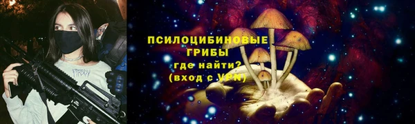 кокаин перу Новозыбков