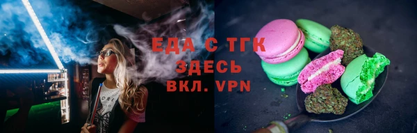 MDMA Premium VHQ Новокубанск
