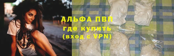 MDMA Premium VHQ Новокубанск