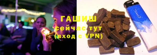MDMA Premium VHQ Новокубанск
