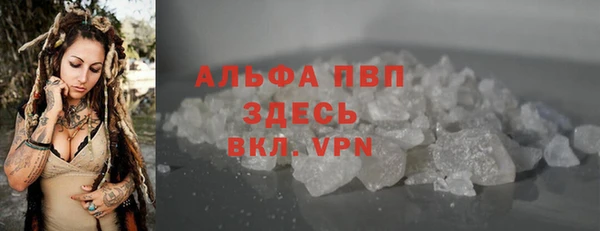 мяу мяу мука Новодвинск