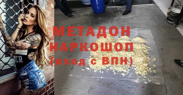 кокаин перу Новозыбков
