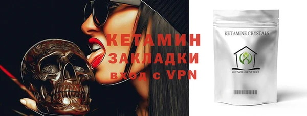 кокаин перу Новозыбков