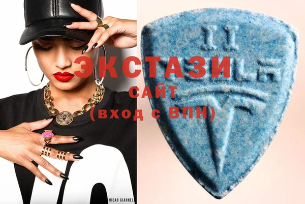 MDMA Premium VHQ Новокубанск