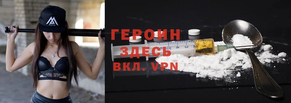 кокаин перу Новозыбков