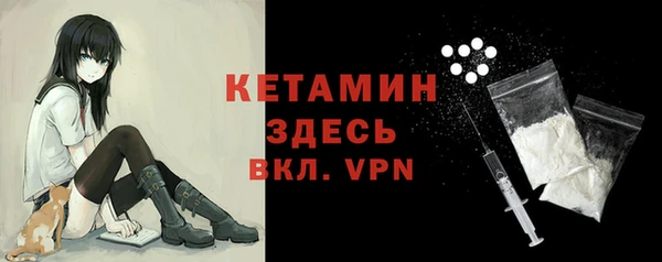 мяу мяу мука Новодвинск