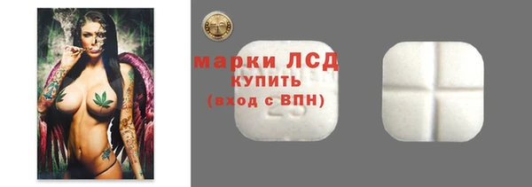 кокаин перу Новозыбков