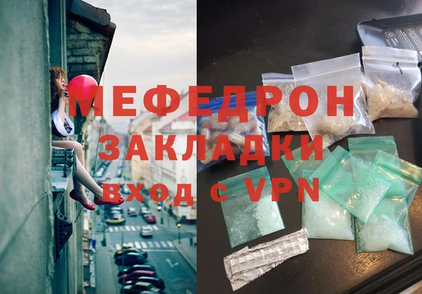 меф Бикин