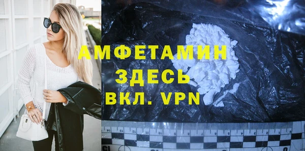 кокаин перу Новозыбков