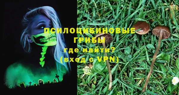 MDMA Premium VHQ Новокубанск