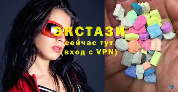 мяу мяу мука Новодвинск