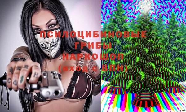 метамфетамин Билибино