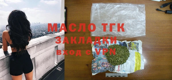 MDMA Premium VHQ Новокубанск