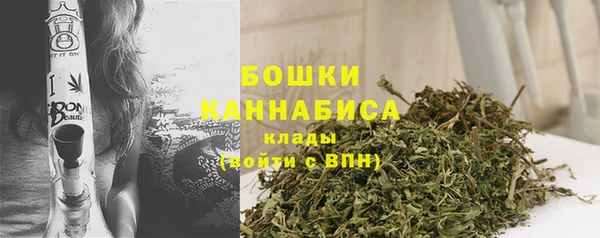 MDMA Premium VHQ Новокубанск
