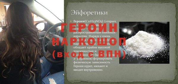 ALPHA-PVP Нязепетровск