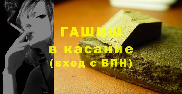 мяу мяу мука Новодвинск