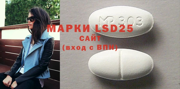 MDMA Premium VHQ Новокубанск