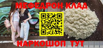 первитин Камышлов
