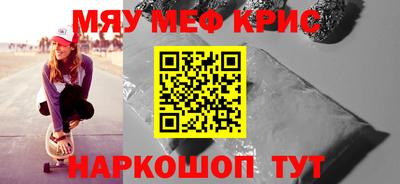 твердый Кандалакша
