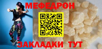 твердый Кандалакша