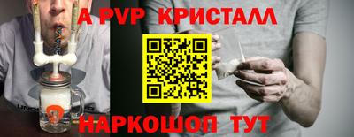 первитин Камышлов