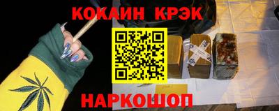 ешки Абинск