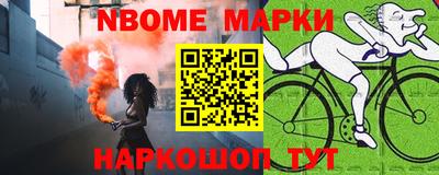 твердый Кандалакша