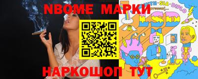 первитин Камышлов