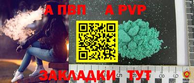 не бодяженный Канаш