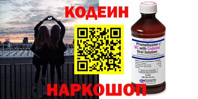 первитин Камышлов