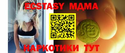 первитин Камышлов