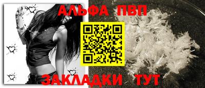 первитин Камышлов