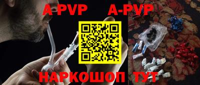 первитин Камышлов